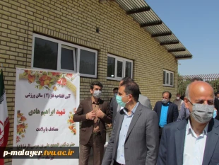 افتتاحیه فاز 2 مجموعه ورزشی شهید ابراهیم هادی آموزشکده فنی و حرفه ای پسران ملایر 4