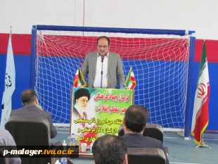 افتتاحیه فاز 2 مجموعه ورزشی شهید ابراهیم هادی آموزشکده فنی و حرفه ای پسران ملایر 8