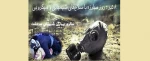 ۸ تیر ماه، روز مبارزه با سلاح‏های شیمیایی و میکروبی
 2