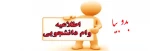 وام 4