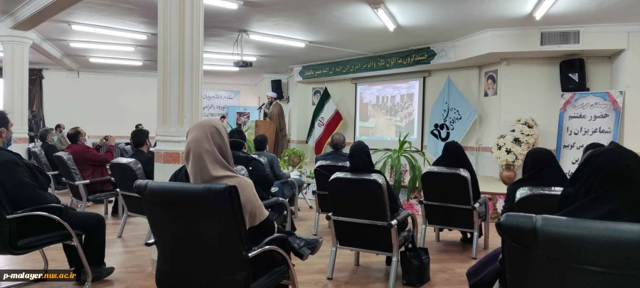 مراسم تکریم و معارفه 4