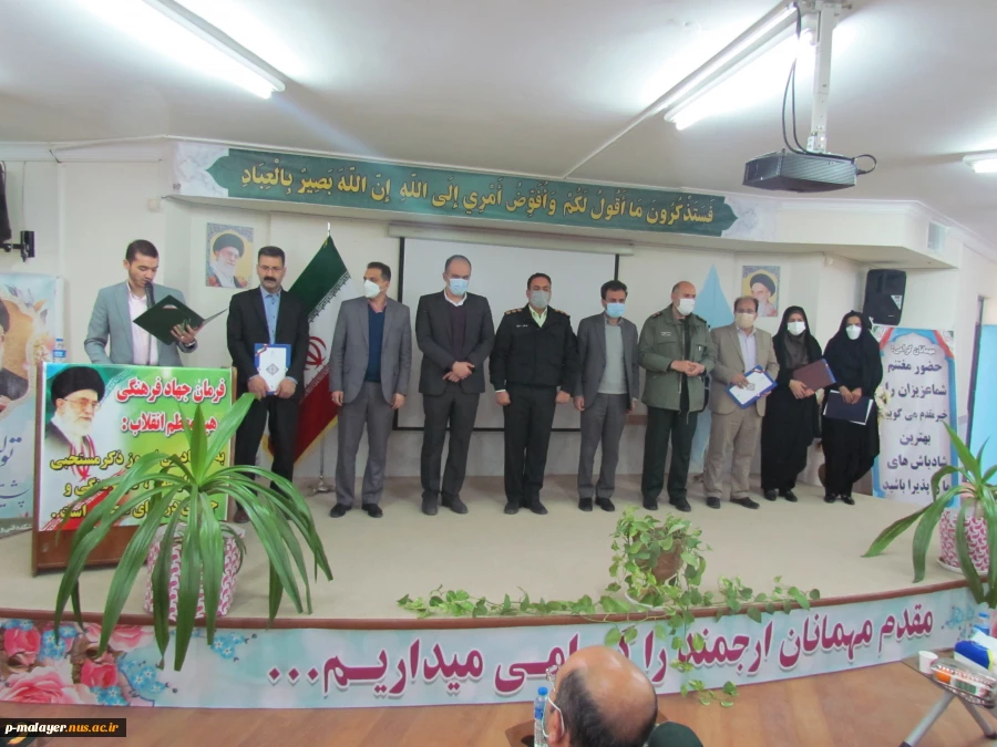 مراسم تکریم و معارفه 13