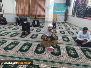 برگزاری زیارت عاشورا 4