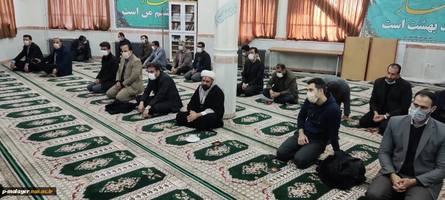 مراسم پرفیض قرائت زیارت عاشورا با حضور مسئولان حراست شهرستان ملایر و کارکنان دانشکده و امام جمعه شهرستان ملایر در نماز خانه مرکز  برگزار شد. 2