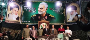شرکت اساتید و کارکنان دانشگاه خوارزمی ملایر در مراسم بزرگداشت سپهبد شهید حاج قاسم سلیمانی 4