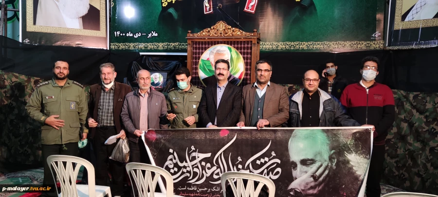 شرکت اساتید و کارکنان دانشگاه خوارزمی ملایر در مراسم بزرگداشت سپهبد شهید حاج قاسم سلیمانی 5