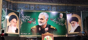 شرکت اساتید و کارکنان دانشگاه خوارزمی ملایر در مراسم بزرگداشت سپهبد شهید حاج قاسم سلیمانی 8