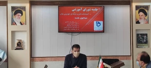 جلسه شورای آموزش 3