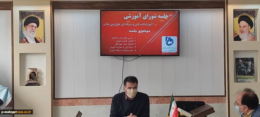 جلسه شورای آموزش 3