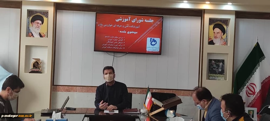 جلسه شورای آموزش 5