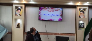 جلسه شورای دانشگاه فنی و حرفه ای استان همدان به میزبانی دانشکده فنی  خوارزمی ملایر 13
