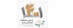شعار سال تولید, دانش بنیان و اشتغال آفرین 2