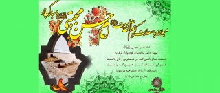 ولادت با سعادت امام حسن مجتبی (ع ) مبارک باد