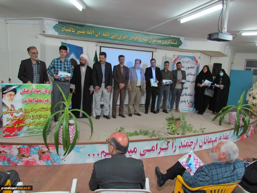 آئین گرامیداشت یاد و خاطره استاد شهید مرتضی مطهری و روز استاد 5
