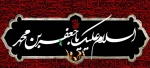 شهادت امام جعفر صادق «ع»؛ مرد آسمانی مدینه، چشمه جود و سخاوت
کوه حلم و بردباری، تجسم اخلاص و صبر و دریای عمیق علوم لدنی بر پیروان آن حضرت
تسلیت باد. 2