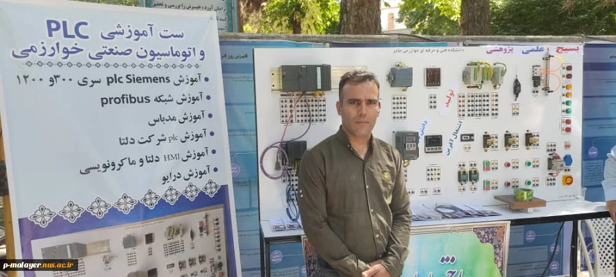 رونمایی از ست آزمایشگاهی plc و اتوماسیون صنعتی 3