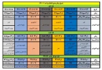 جدول زمان بندی ترم اول 1401 2