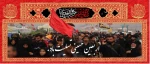 اربعین حسینی تسلیت باد. 3