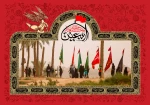 اربعین حسینی تسلیت باد. 4