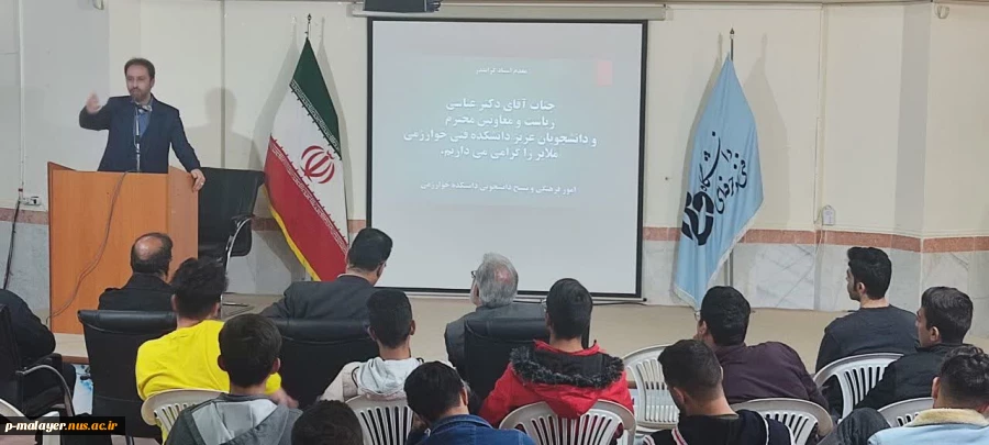 نخستین نشست هم اندیشی نخبگان دانشجویی 3