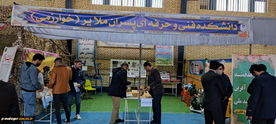حضور تیم علمی دانشگاه فنی و حرفه ای  در نمایشگاه ایران قوی 11