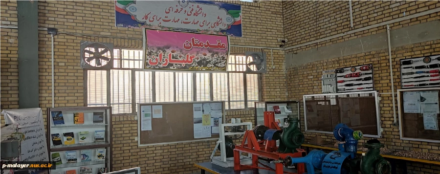 افتتاح نمایشگاه دائمی آثار علمی ،پزوهشی اساتید و دانشجویان 2