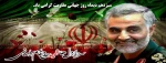 سیزدهم دیماه روز جهانی مقاومت گرامیباد. 2