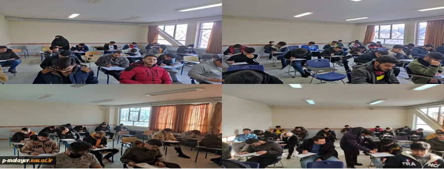 آغاز امتحانات پایان نیمسال اول 1401-1402به صورت حضوری 2