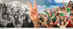 دهه فجر انقلاب بر فجر آفرینان گرامی باد. 3
