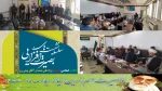 نشست بصیرتی با موضوع