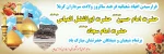 سلام بر شعبان و اعیادش ، سلام بر حسین و عباسش ، سلام بر سجاد و سجودش ، سلام بر نیمه شعبان و ظهور مولودش. آغاز ماه رسول خدا ، ماه شادی آل الله مبارک باد. 2
