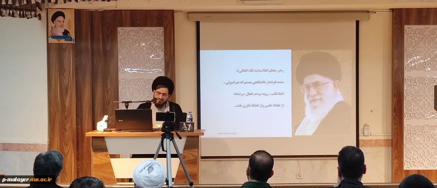 برگزاری نشست تخصصی گفتمان مهدویت با حضور دکتر سید محمود اندرزگو 3