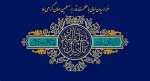 شب قدر 2