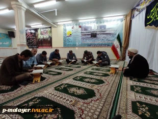 برگزاری محفل انس با قرآن کریم  5