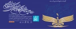 نمایشگاه کتاب تهران 2