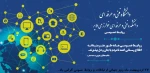 27 اردیبهشت ماه روز جهانی ارتباطات و روابط عمومی گرامی باد. 2