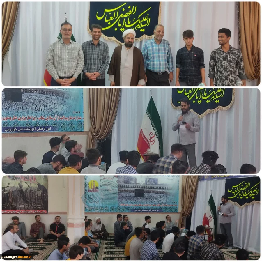 مراسم جشن میلاد حضرت امام رضا علیه السلام و گرامیداشت دهه کرامت 3