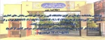 اطلاعیه مهم 2