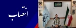 انتصاب 2
