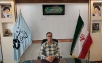 ریاست