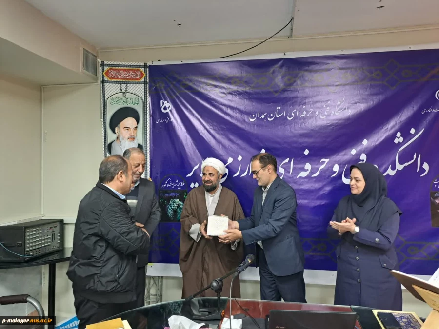 مراسم تکریم و تجلیل از بانوان شاغل در آموزشکده فنی و حرفه‌ای خوارزمی ملایر 6