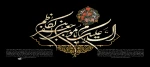 شهادت 2