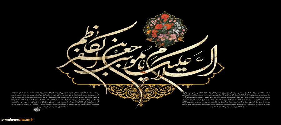 شهادت 2