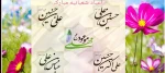 اعیاد شعبانیه  2
