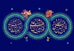 اعیاد شعبانیه 2