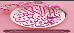 روز جوان  2