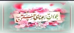 روز جوان 2
