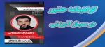 گواهی حضور در سمینار آموزشی  2