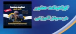 گواهی حضور در سمینار آموزشی  2