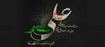 شهادت امام علی (ع) 2